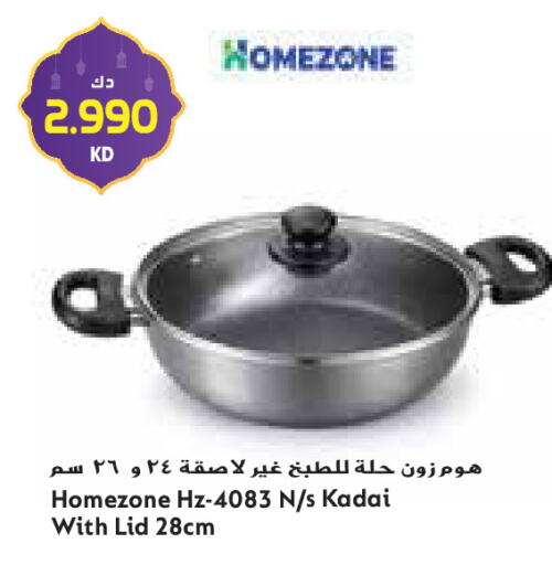 available at جراند كوستو in الكويت - محافظة الأحمدي