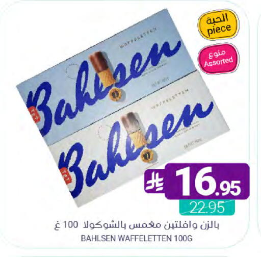 available at Muntazah Markets in KSA, Saudi Arabia, Saudi - Qatif