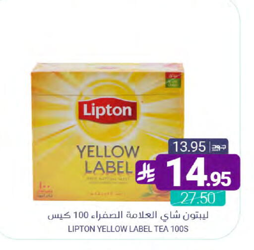 available at اسواق المنتزه in مملكة العربية السعودية, السعودية, سعودية - القطيف‎