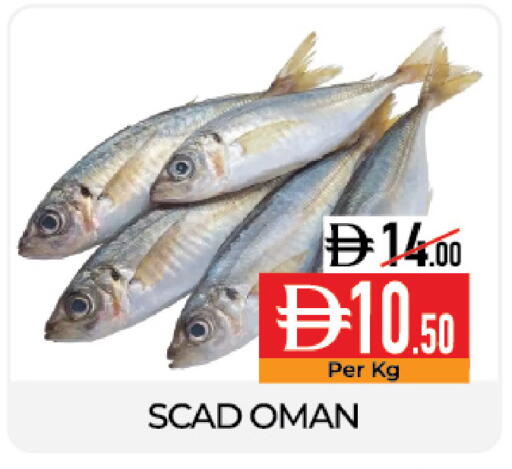 available at Delice Supermarket in UAE - Abu Dhabi