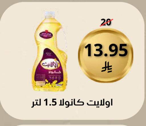 available at سعودى ماركت in مملكة العربية السعودية, السعودية, سعودية - مكة المكرمة