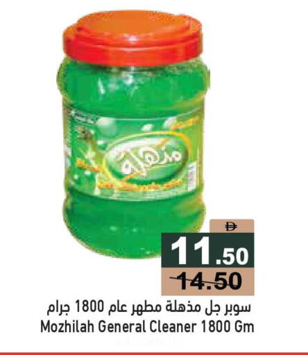 available at أسواق رامز in الإمارات العربية المتحدة , الامارات - أبو ظبي