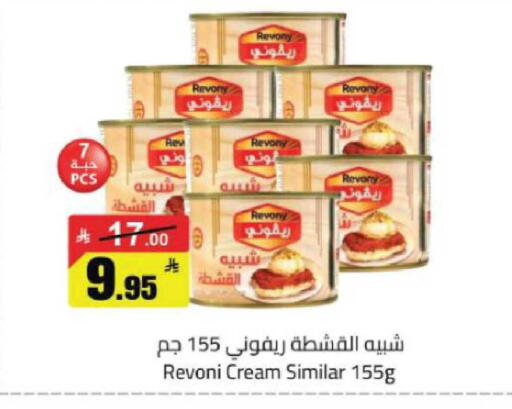 available at Hypermarket Stor in KSA, Saudi Arabia, Saudi - Buraidah