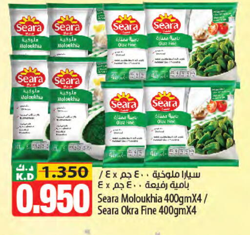 Mango Okra available at مانجو هايبرماركت in الكويت - محافظة الأحمدي