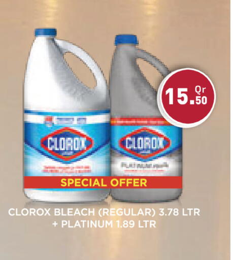 available at Carrefour in Qatar - Umm Salal