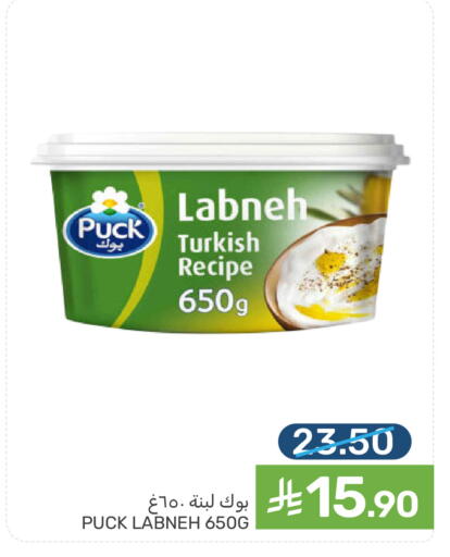 available at  مـزايــا in مملكة العربية السعودية, السعودية, سعودية - القطيف‎