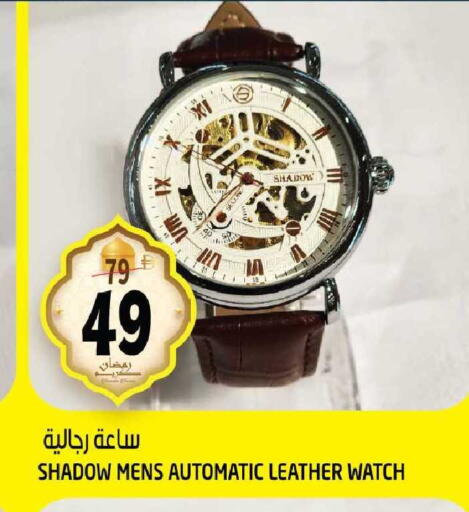 available at Hashim Hypermarket in UAE - Sharjah / Ajman