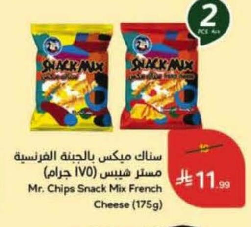 available at هايبر بنده in مملكة العربية السعودية, السعودية, سعودية - عنيزة