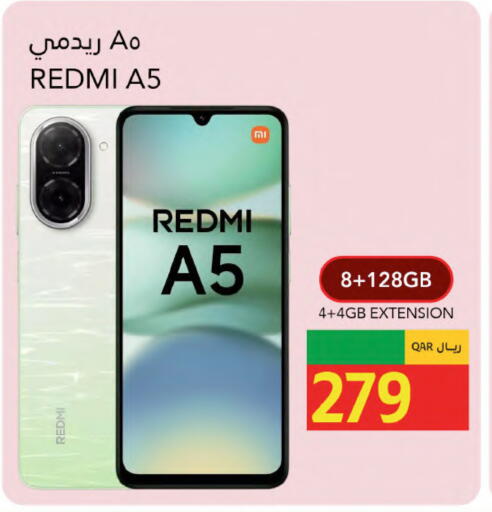 available at جلف فود سنتر in قطر - الخور