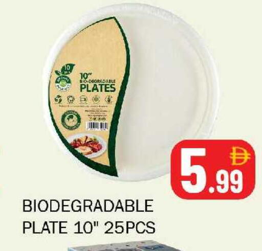 available at سوق المبارك هايبرماركت in الإمارات العربية المتحدة , الامارات - الشارقة / عجمان