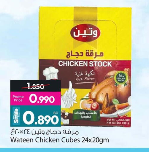 available at أنصار جاليري in البحرين