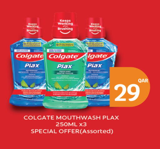 available at سيتي هايبرماركت in قطر - الوكرة