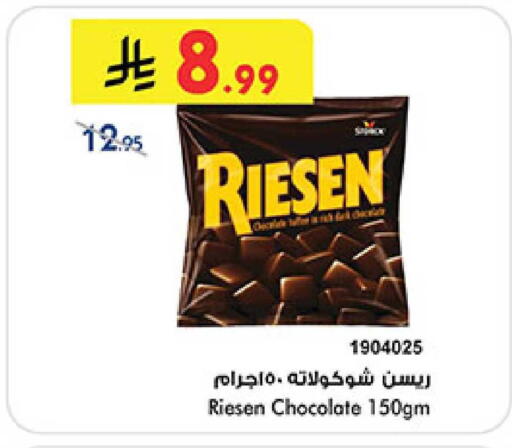 available at Bin Dawood in KSA, Saudi Arabia, Saudi - Ta'if