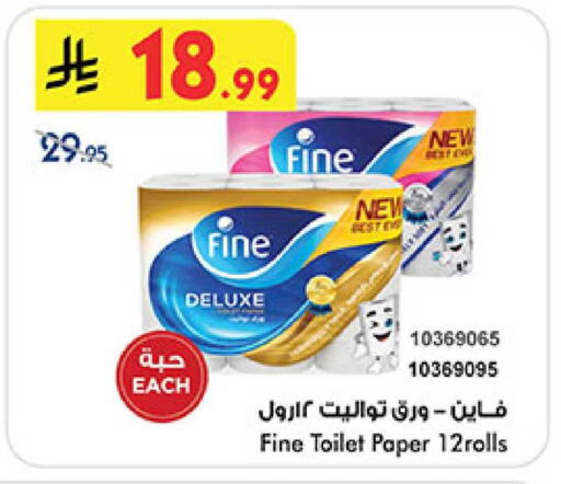 available at بن داود in مملكة العربية السعودية, السعودية, سعودية - المدينة المنورة