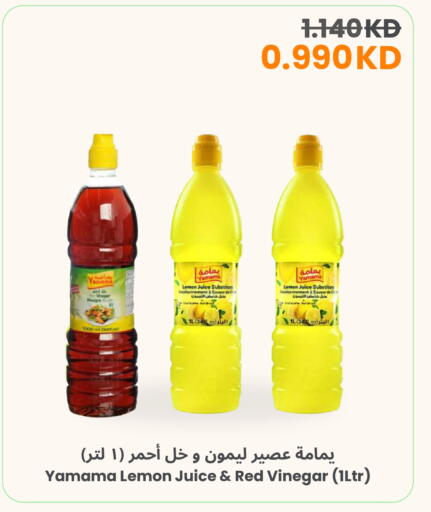 Lemon available at The Sultan Center in Kuwait - Ahmadi Governorate