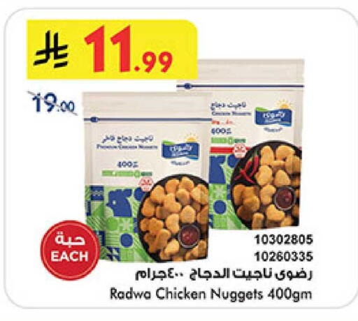available at Bin Dawood in KSA, Saudi Arabia, Saudi - Khamis Mushait