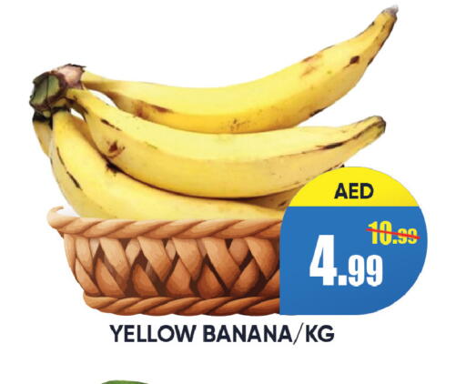 Banana available at ليبتس هايبرماركت in الإمارات العربية المتحدة , الامارات - رَأْس ٱلْخَيْمَة