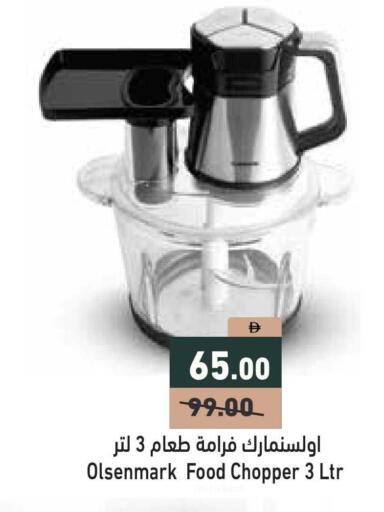 available at أسواق رامز in الإمارات العربية المتحدة , الامارات - أبو ظبي