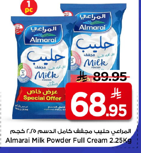 available at مارك & سيف in مملكة العربية السعودية, السعودية, سعودية - الخبر‎