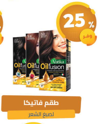 available at United Pharmacies in KSA, Saudi Arabia, Saudi - Al Khobar