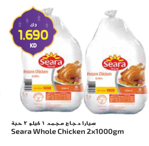 available at Grand Hyper in Kuwait - Jahra Governorate