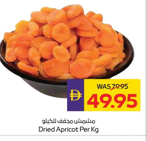 Apricot available at أدكووب in الإمارات العربية المتحدة , الامارات - ٱلْعَيْن‎
