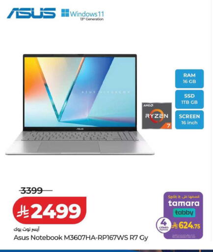 available at LULU Hypermarket in KSA, Saudi Arabia, Saudi - Tabuk