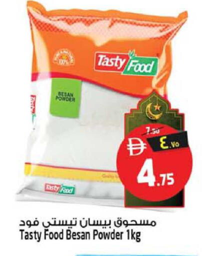 available at سفاري هايبرماركت in الإمارات العربية المتحدة , الامارات - الشارقة / عجمان