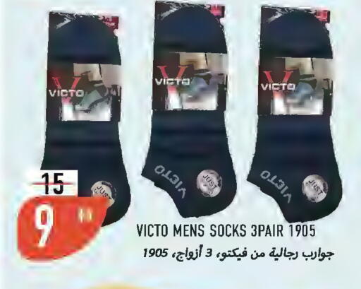 available at  روابي ماركت عجمان in الإمارات العربية المتحدة , الامارات - الشارقة / عجمان