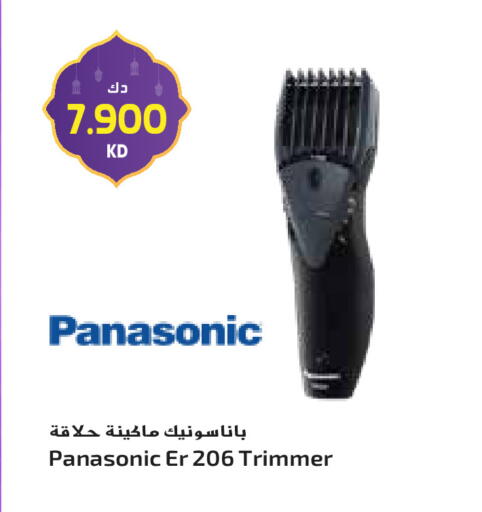 available at Grand Hyper in Kuwait - Ahmadi Governorate