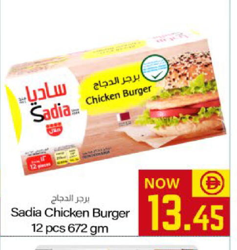 available at Meem Sajidha in UAE - Fujairah