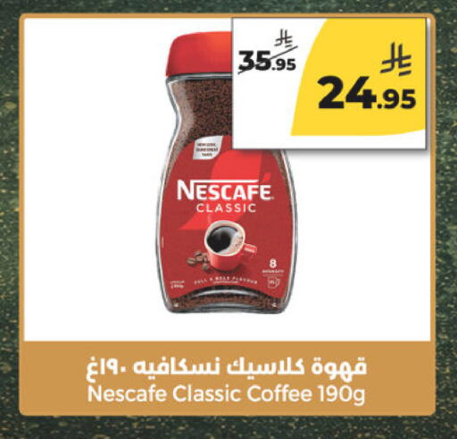 available at  دانة طازج يوميا in مملكة العربية السعودية, السعودية, سعودية - الرياض