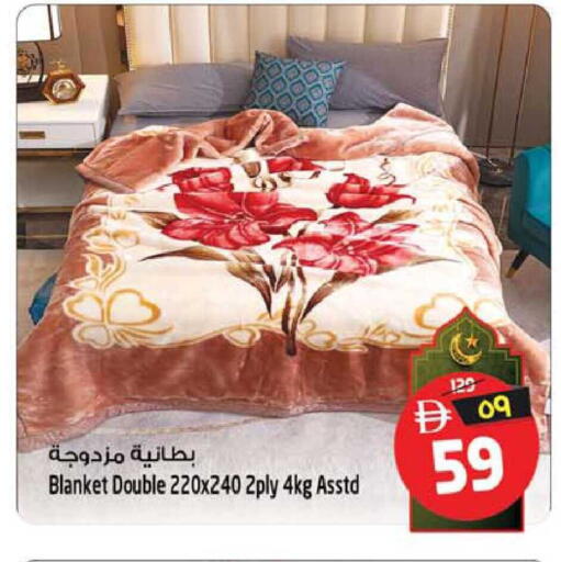 available at سفاري هايبرماركت in الإمارات العربية المتحدة , الامارات - الشارقة / عجمان