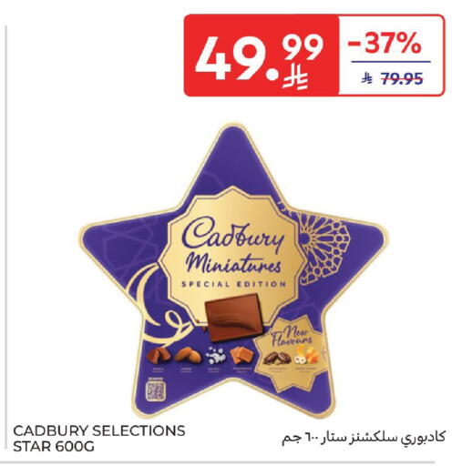 available at Carrefour in KSA, Saudi Arabia, Saudi - Sakaka