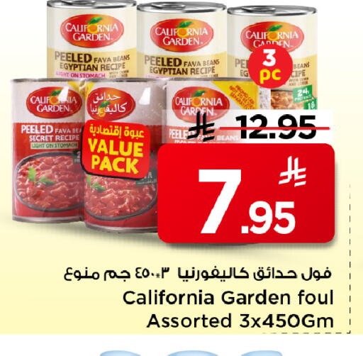 available at مارك & سيف in مملكة العربية السعودية, السعودية, سعودية - الخبر‎