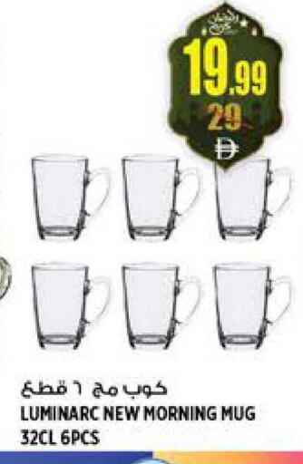 available at هاشم هايبرماركت in الإمارات العربية المتحدة , الامارات - الشارقة / عجمان