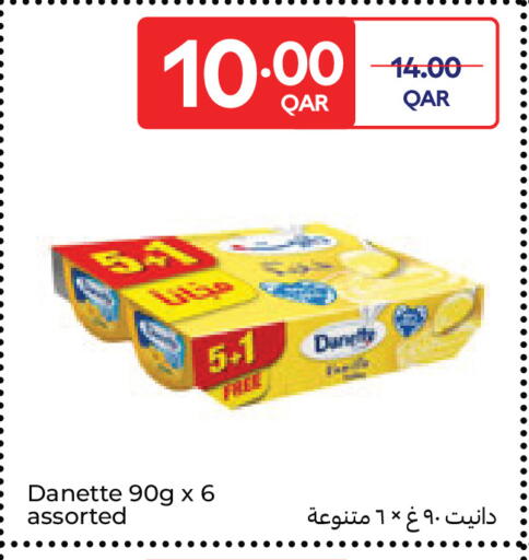 available at Carrefour in Qatar - Al Wakra