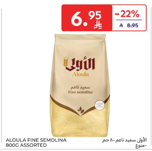 available at Carrefour in KSA, Saudi Arabia, Saudi - Jeddah
