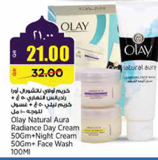 available at ريتيل مارت in قطر - الضعاين