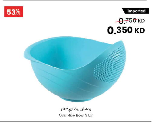 available at The Sultan Center in Kuwait - Ahmadi Governorate