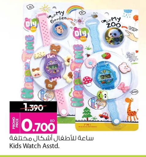 available at أنصار جاليري in البحرين