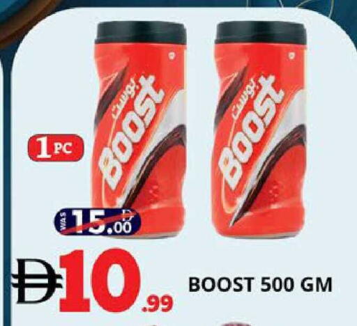 available at EXPRESS AL MADEENA HYPERMARKET LLC in UAE - Abu Dhabi