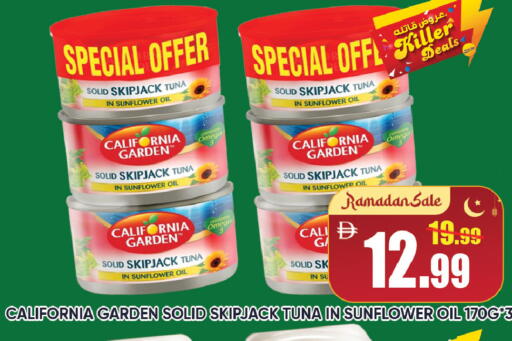 available at ليبتس هايبرماركت in الإمارات العربية المتحدة , الامارات - ٱلْعَيْن‎