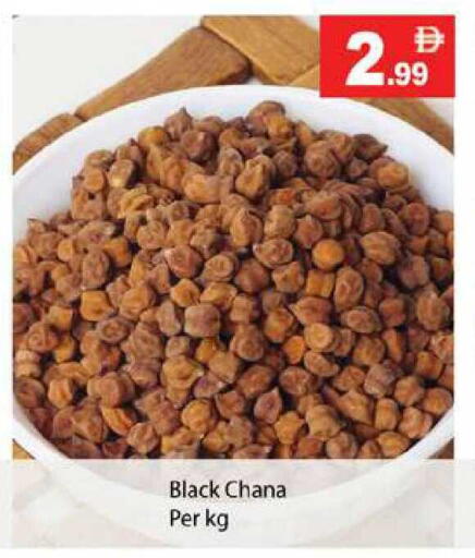 available at زين مارت سوبرماركت in الإمارات العربية المتحدة , الامارات - رَأْس ٱلْخَيْمَة