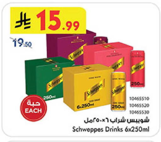 available at بن داود in مملكة العربية السعودية, السعودية, سعودية - المدينة المنورة