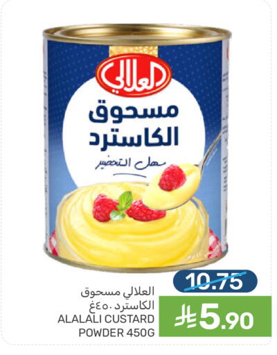 available at Mazaya in KSA, Saudi Arabia, Saudi - Saihat