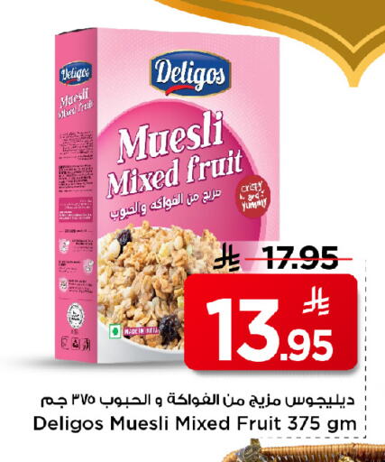 available at مارك & سيف in مملكة العربية السعودية, السعودية, سعودية - الرياض