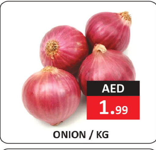 Onion available at  RIVIERA SUPERMARKET L.L.C in UAE - Abu Dhabi