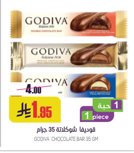 available at سبت in مملكة العربية السعودية, السعودية, سعودية - بريدة