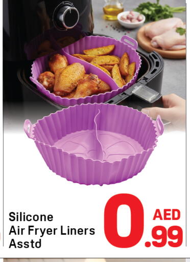 available at Day to Day Department Store in UAE - Sharjah / Ajman